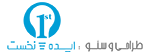 ایده نخست